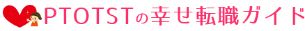 介護士の幸せ転職ガイド